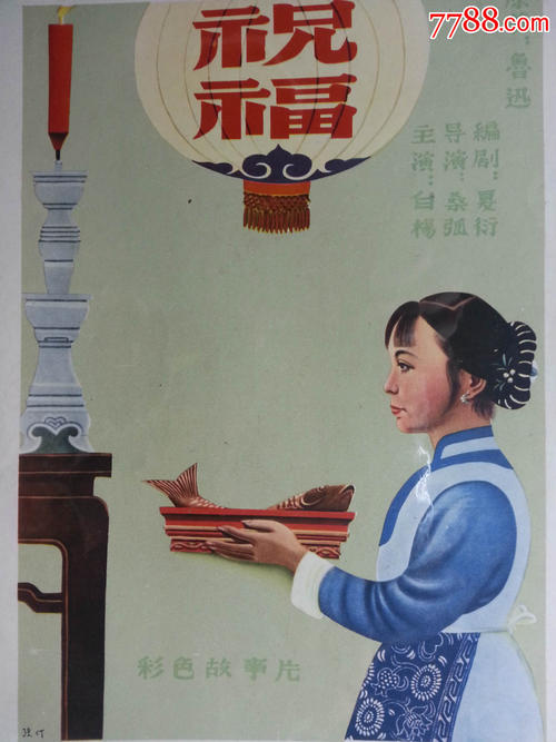 金融专硕学位证上怎么写的